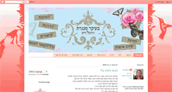 Desktop Screenshot of mishpaha-pnay.com